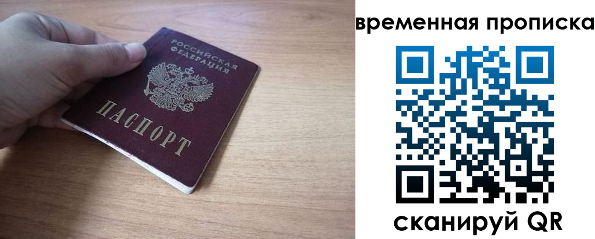 регистрация для школы в Воронеже
